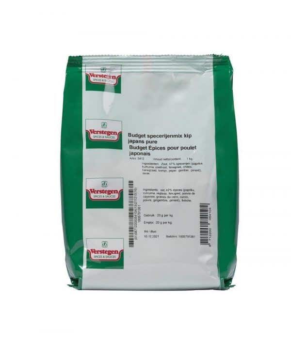 Verstegen Budget Spice Mix for Chicken Japanese