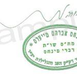 Kosher Approved