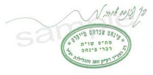 Kosher Approved